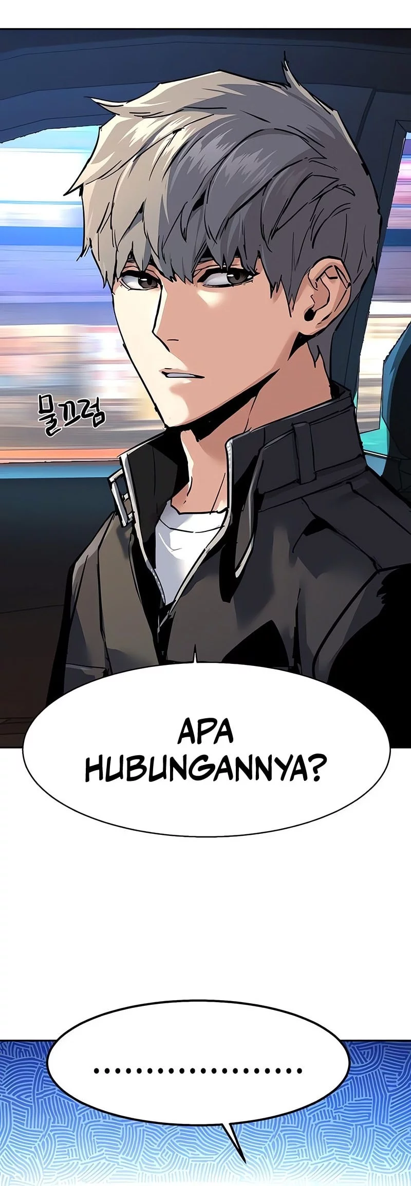 Mercenary Enrollment Chapter 260 - halaman 21