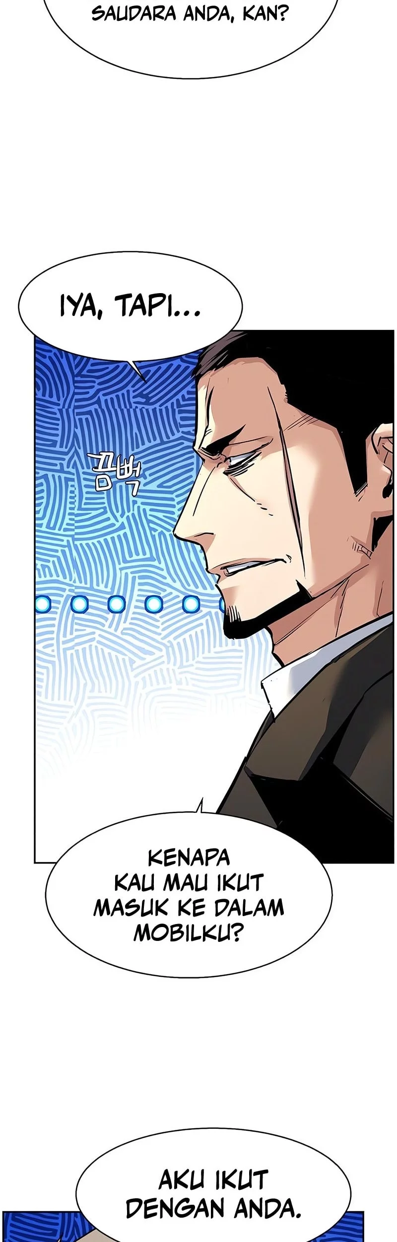 Mercenary Enrollment Chapter 260 - halaman 7