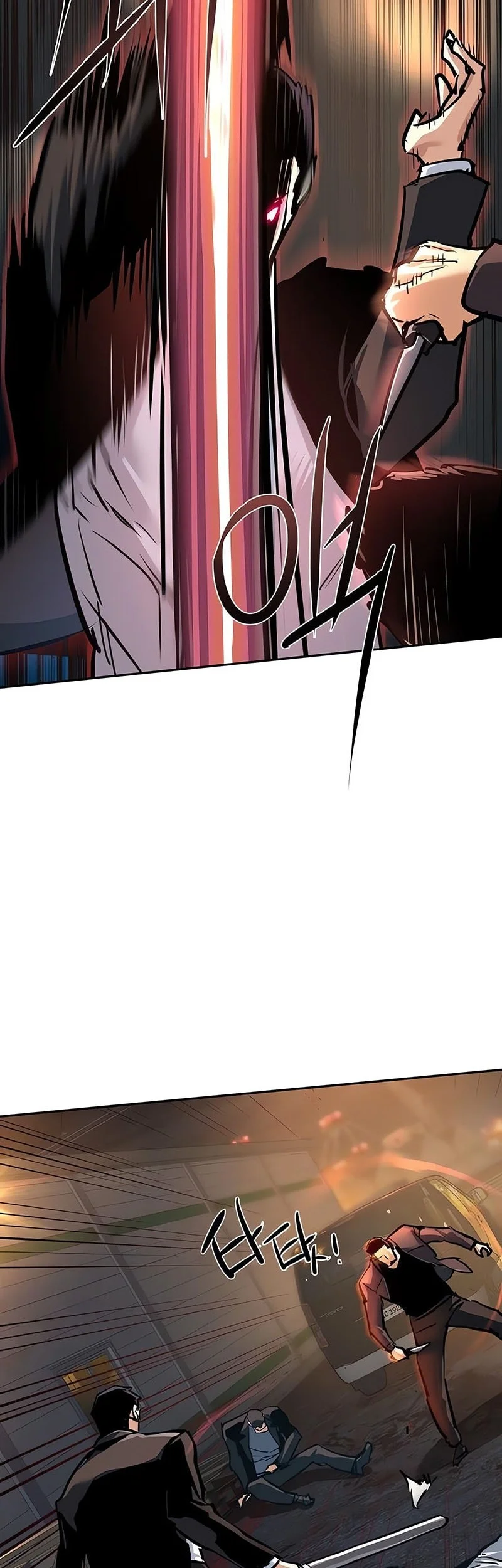 Mercenary Enrollment Chapter 262 - halaman 7