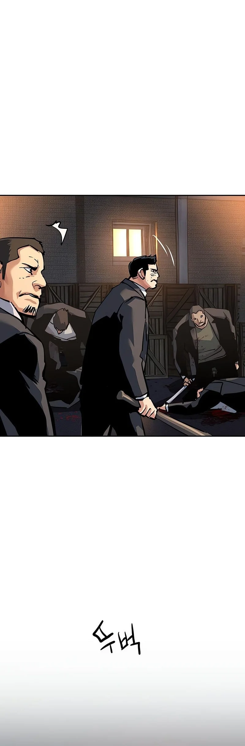 Mercenary Enrollment Chapter 263 - halaman 57