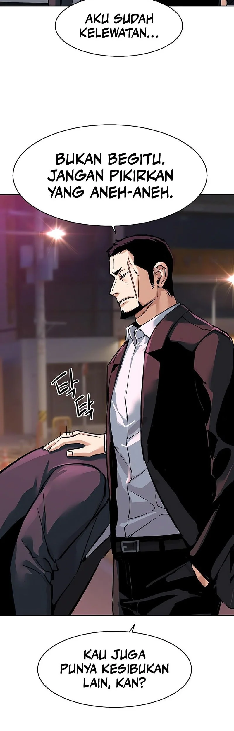 Mercenary Enrollment Chapter 266 - halaman 39