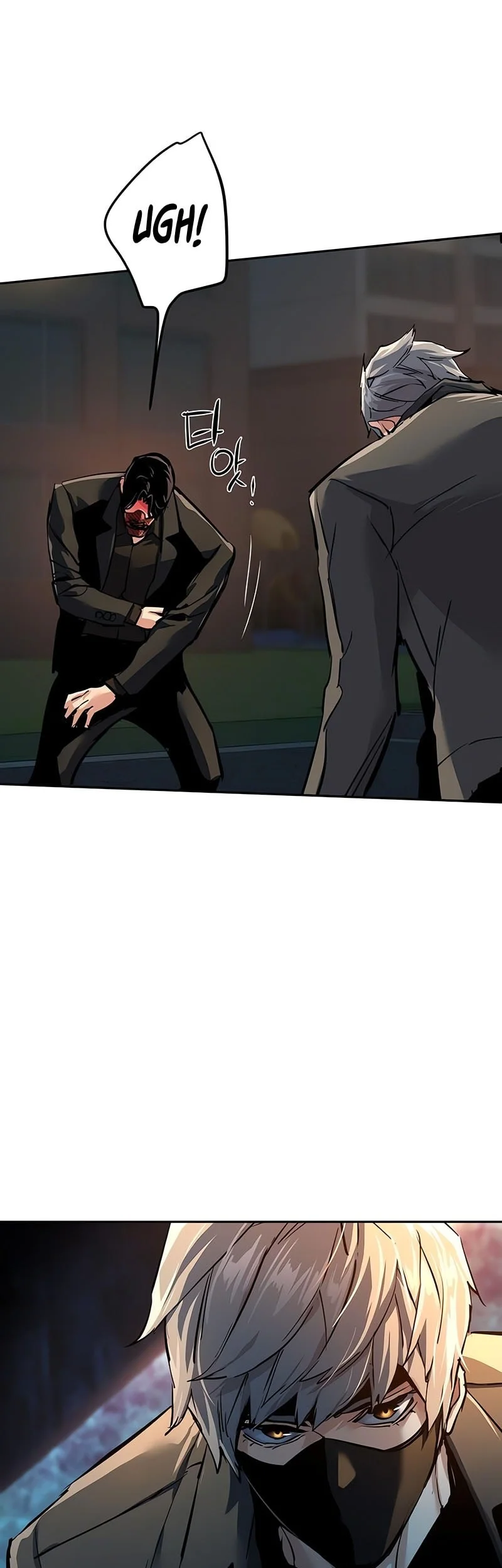 Mercenary Enrollment Chapter 266 - halaman 59