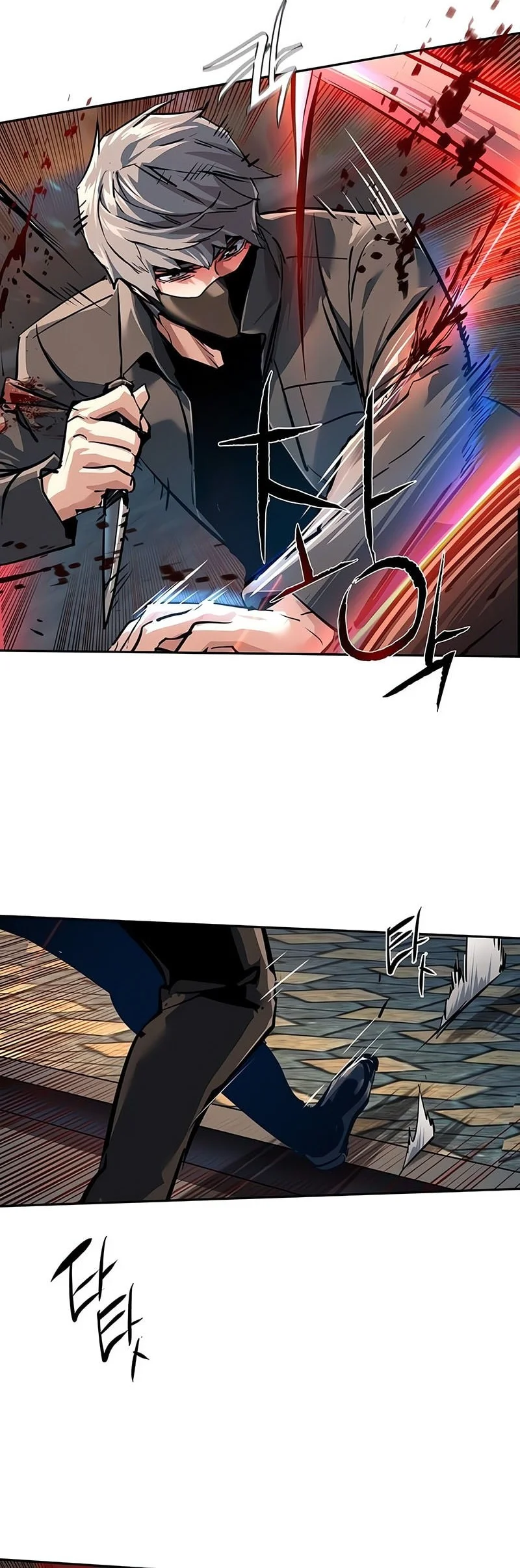 Mercenary Enrollment Chapter 267 - halaman 25