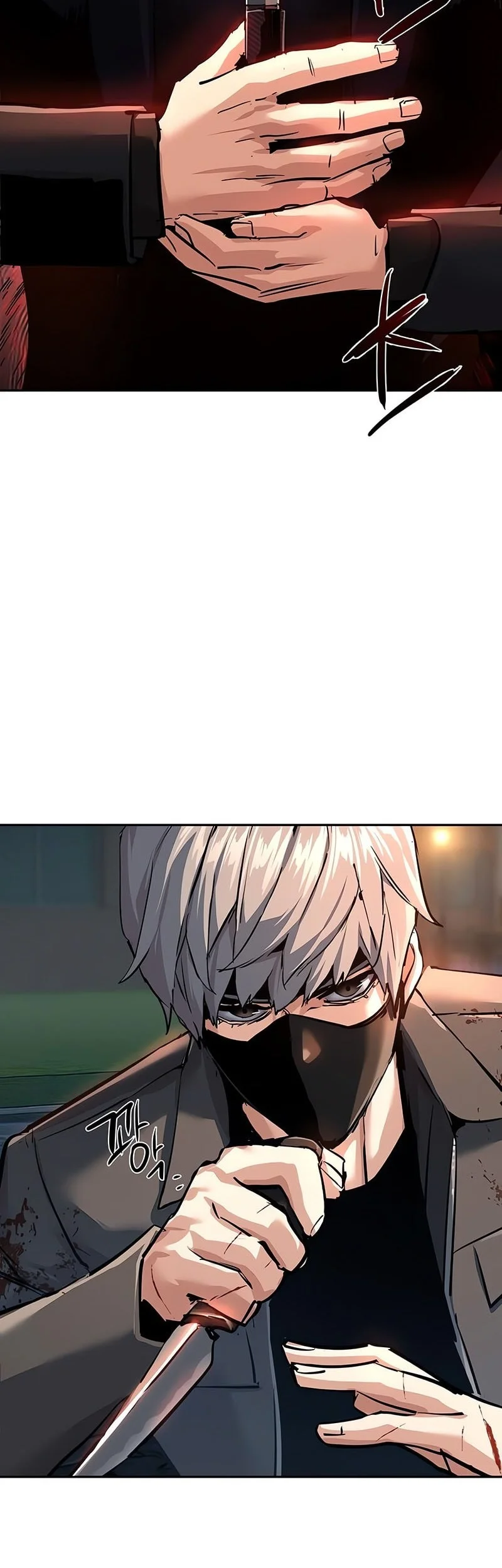 Mercenary Enrollment Chapter 267 - halaman 49