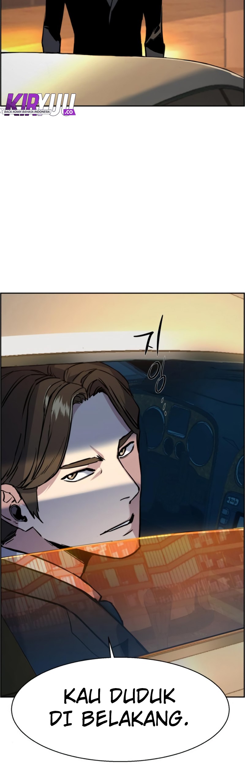 Mercenary Enrollment Chapter 27 - halaman 20