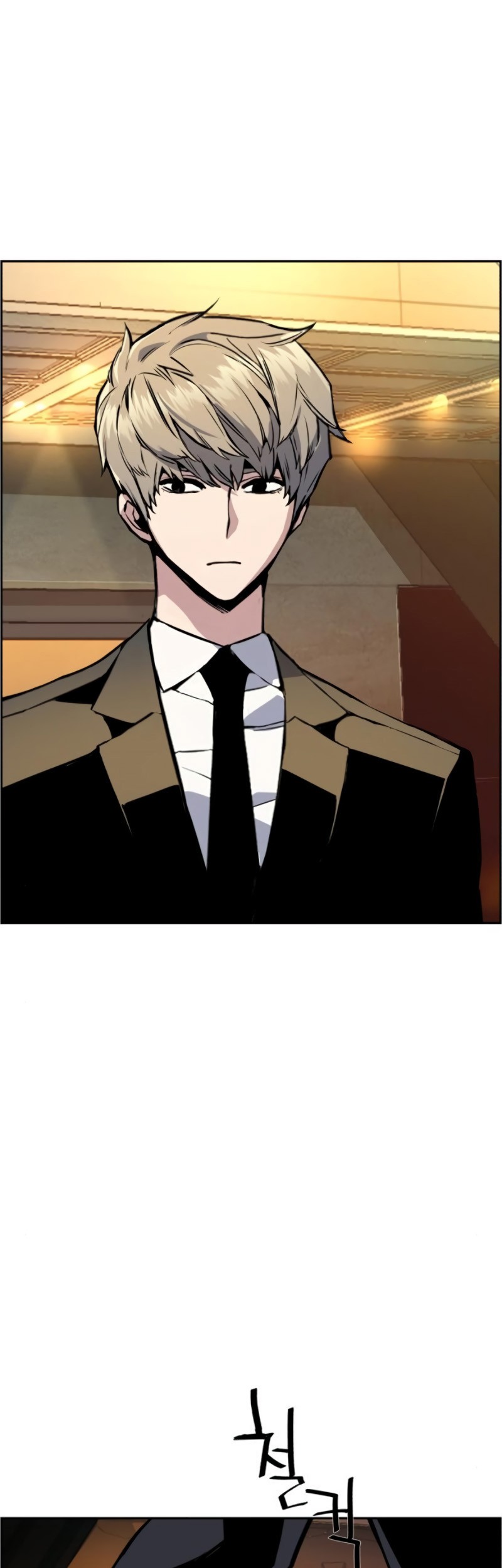 Mercenary Enrollment Chapter 27 - halaman 21