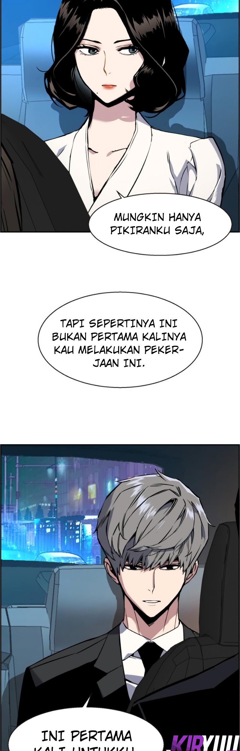 Mercenary Enrollment Chapter 27 - halaman 49