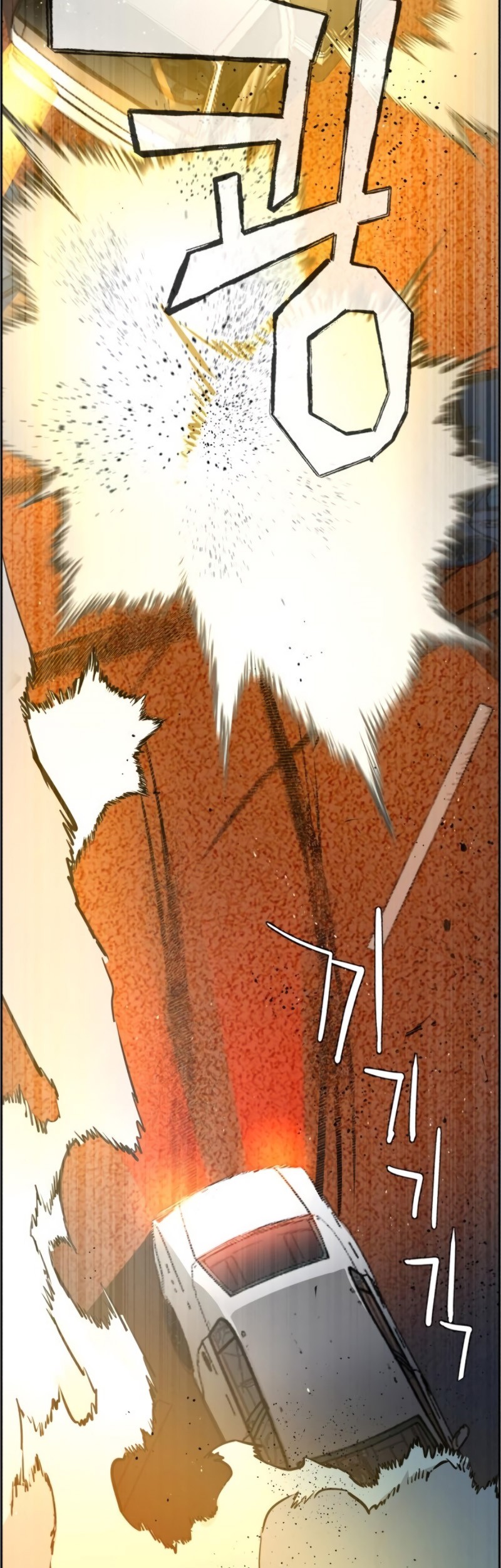 Mercenary Enrollment Chapter 27 - halaman 57