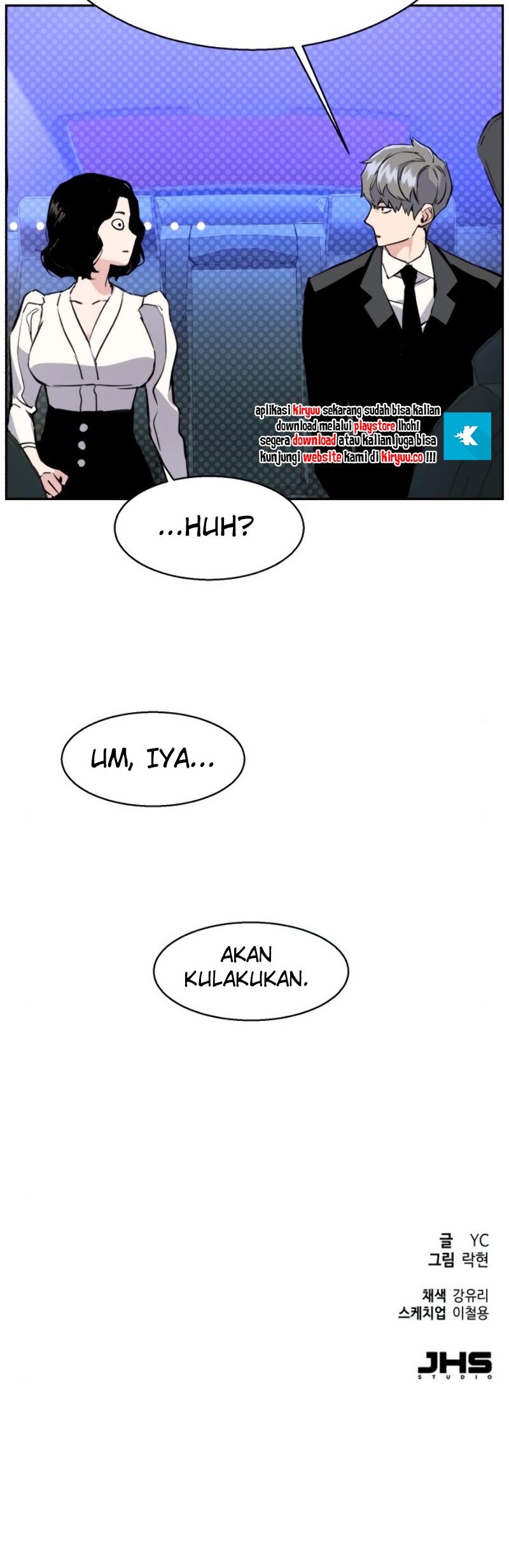 Mercenary Enrollment Chapter 27 - halaman 75