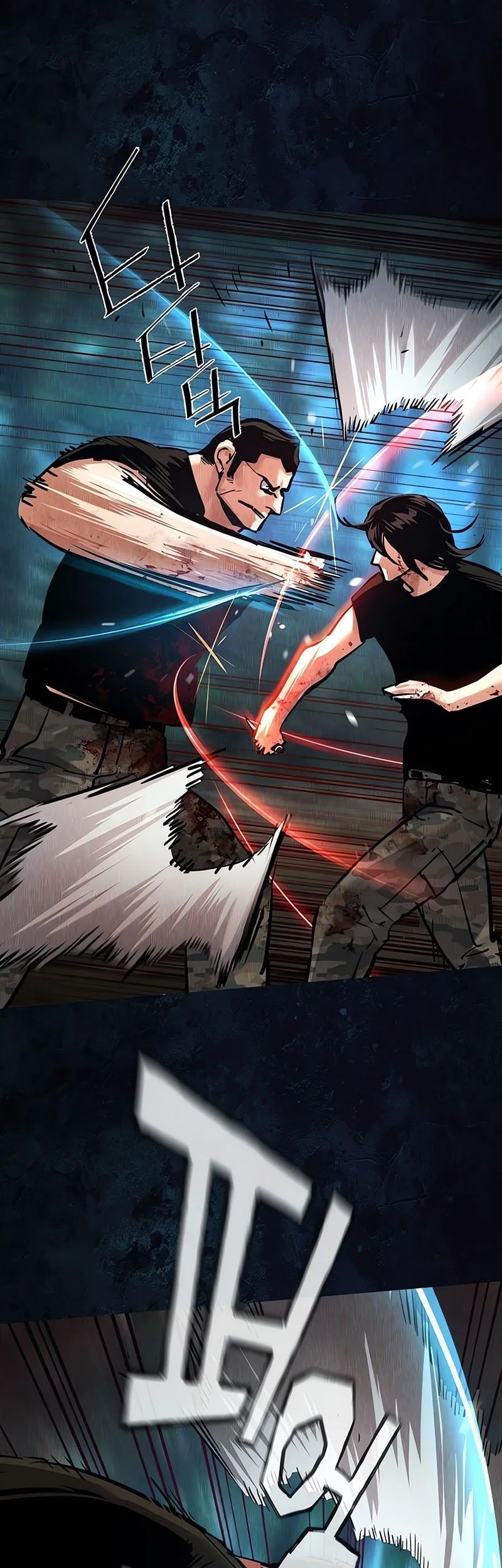 Mercenary Enrollment Chapter 272 - halaman 38