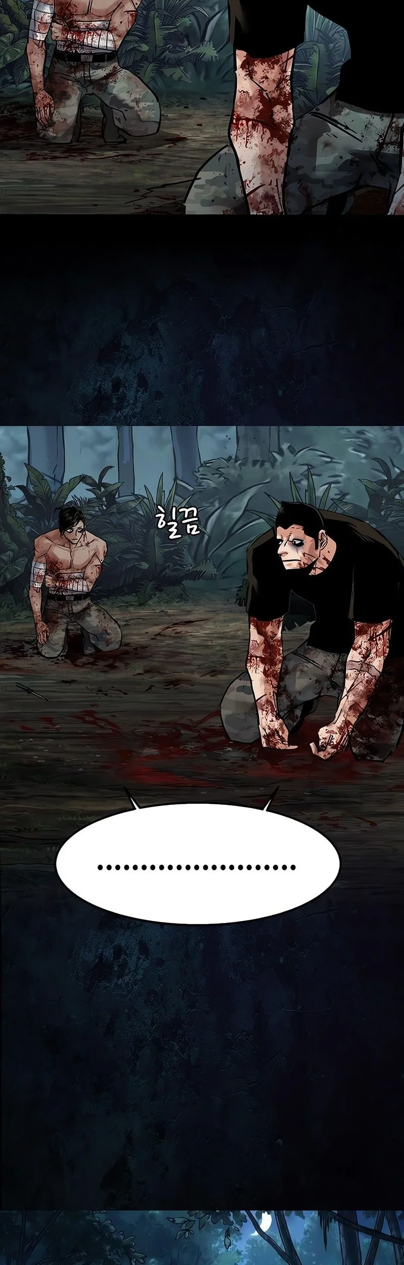 Mercenary Enrollment Chapter 273 - halaman 59