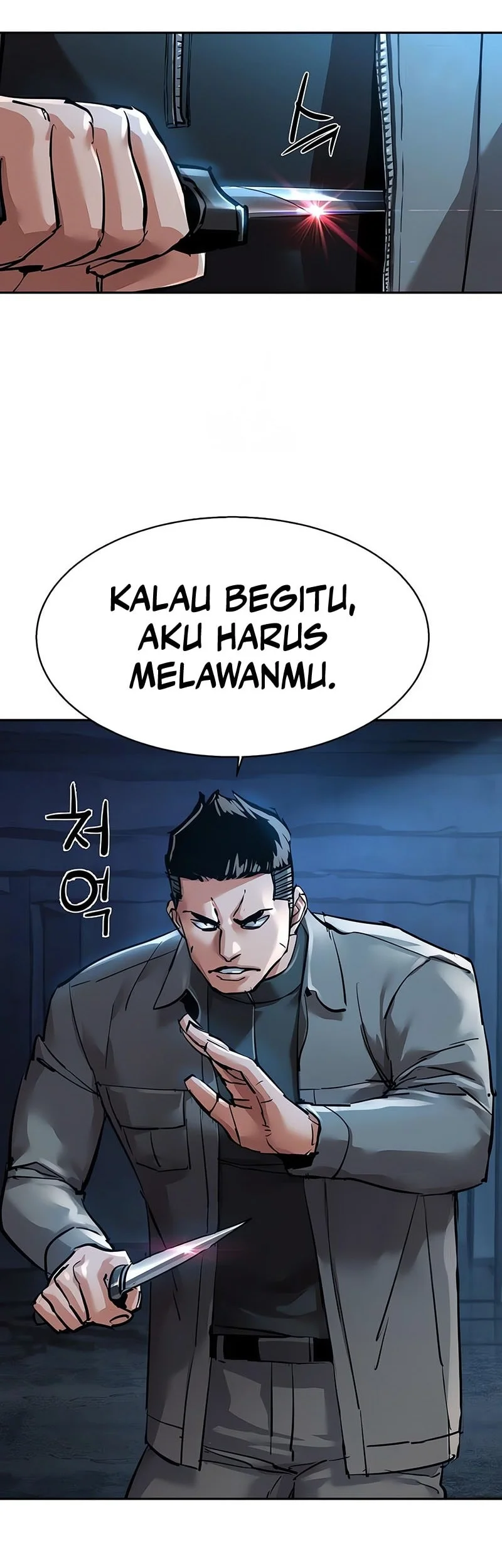 Mercenary Enrollment Chapter 276 - halaman 7
