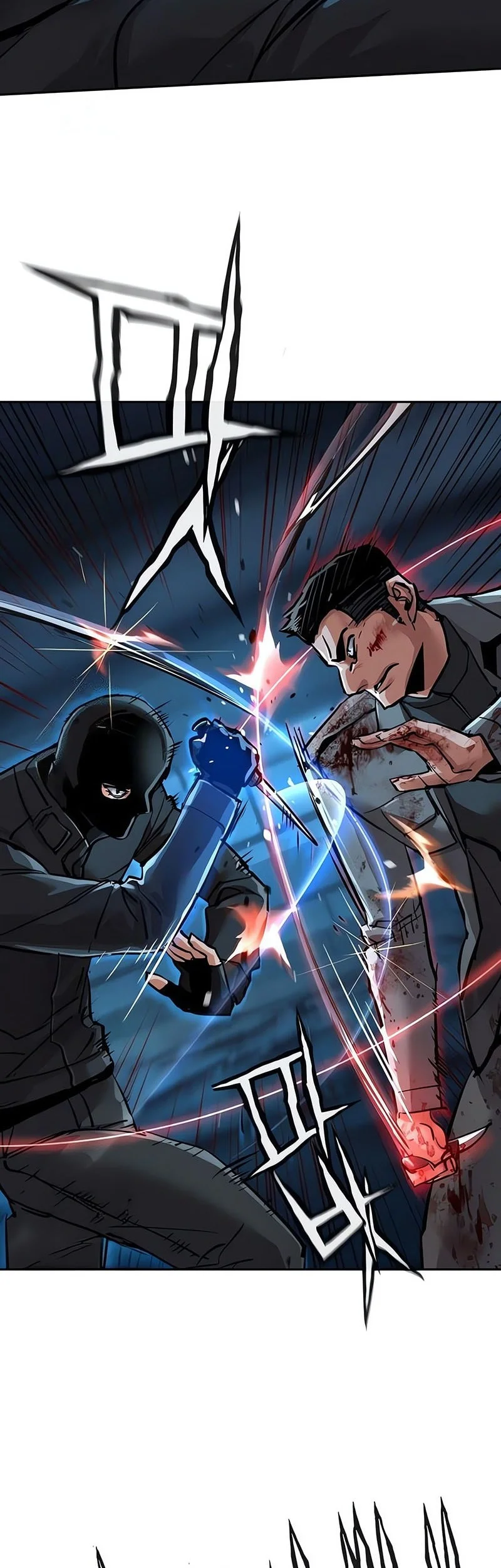 Mercenary Enrollment Chapter 277 - halaman 19