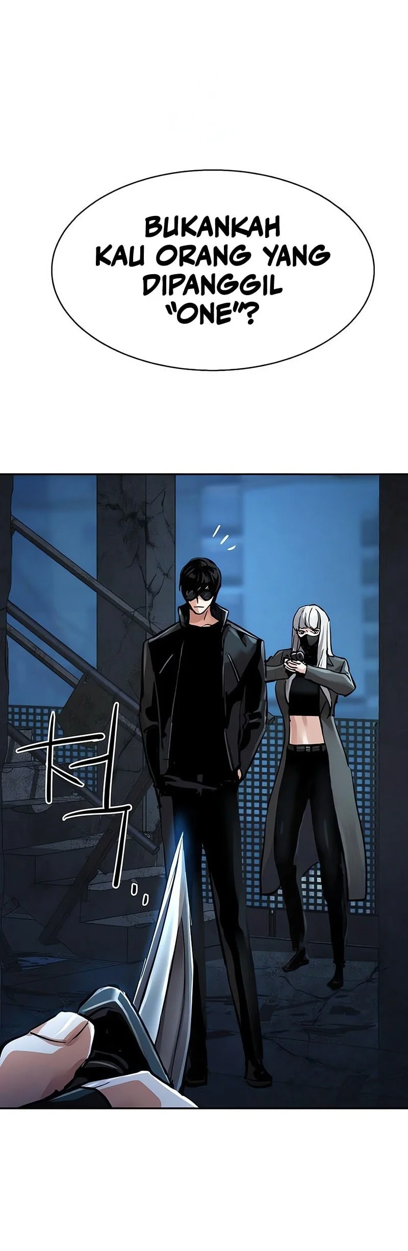 Mercenary Enrollment Chapter 277 - halaman 49