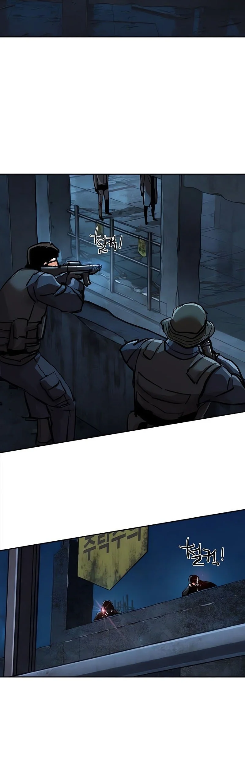 Mercenary Enrollment Chapter 277 - halaman 58