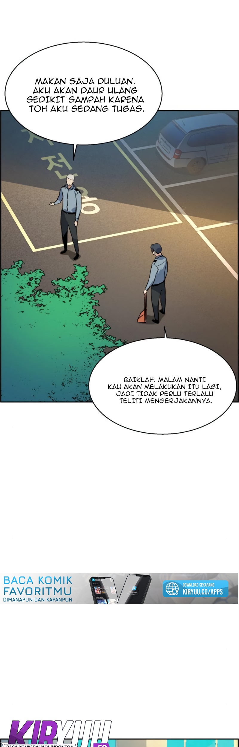 Mercenary Enrollment Chapter 28 - halaman 14