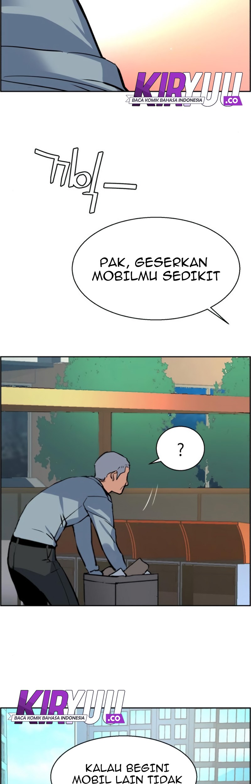 Mercenary Enrollment Chapter 28 - halaman 17