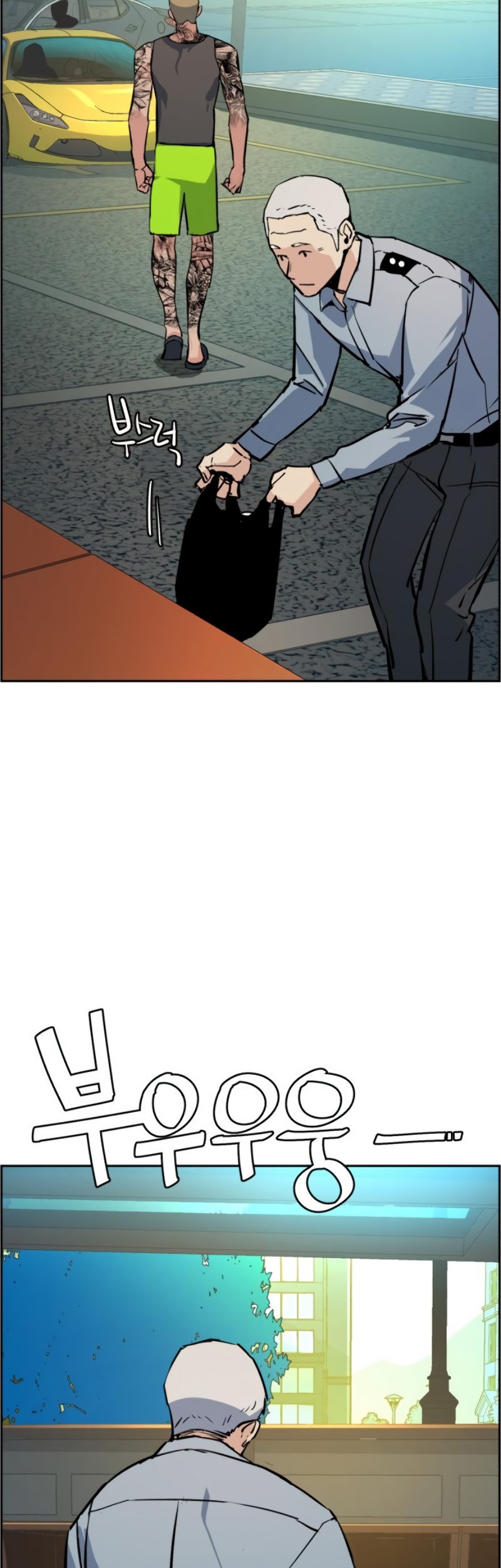 Mercenary Enrollment Chapter 28 - halaman 26