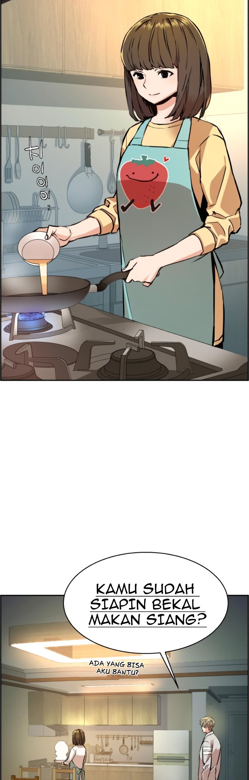 Mercenary Enrollment Chapter 28 - halaman 5