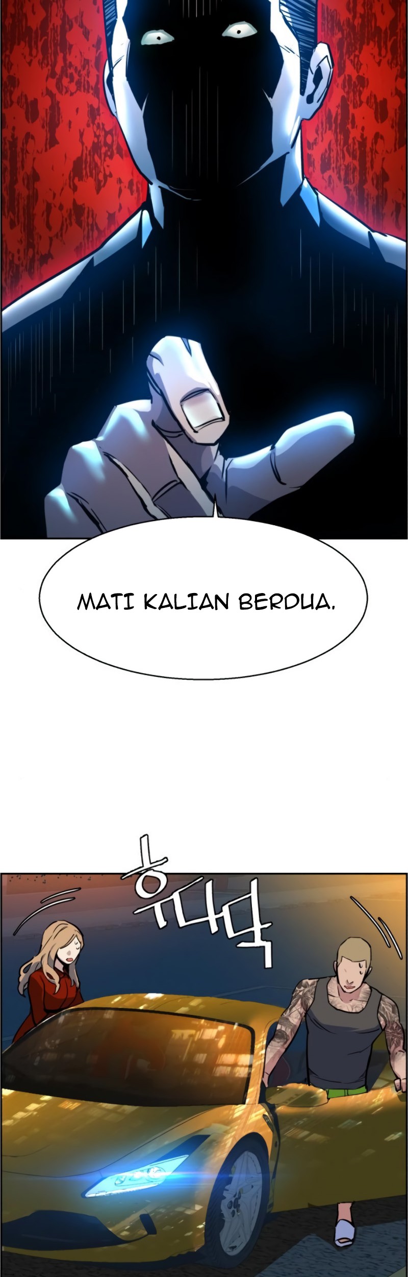 Mercenary Enrollment Chapter 28 - halaman 65