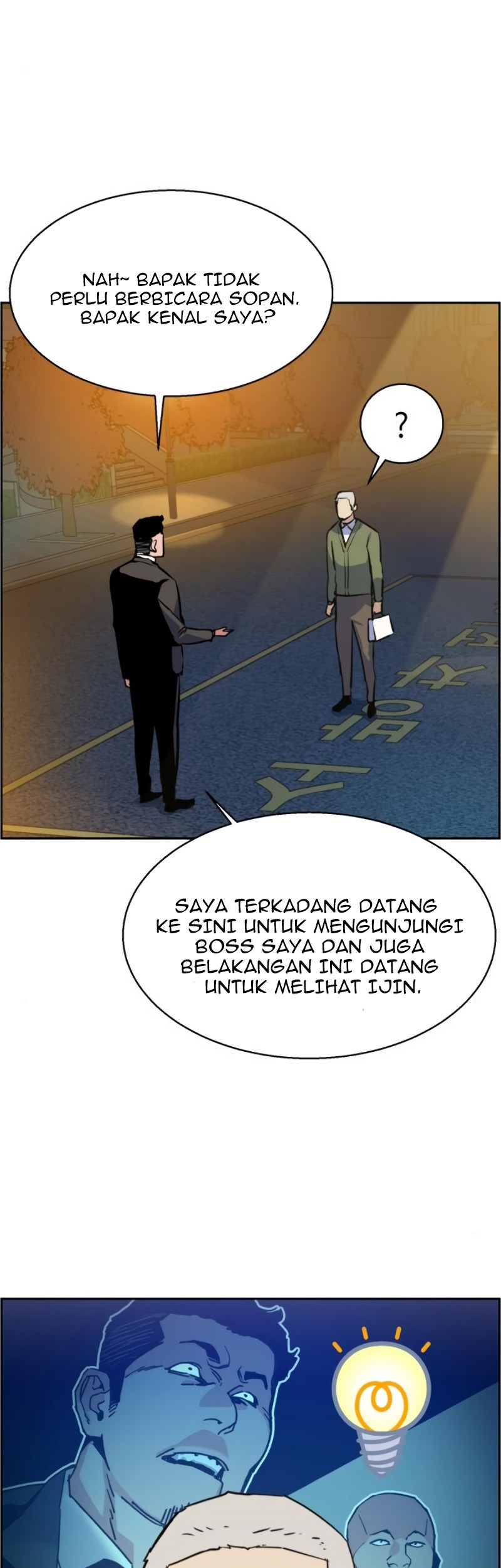 Mercenary Enrollment Chapter 28 - halaman 69
