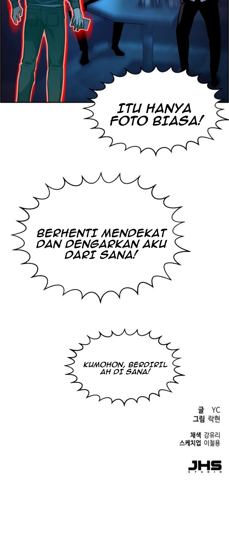 Mercenary Enrollment Chapter 28 - halaman 81