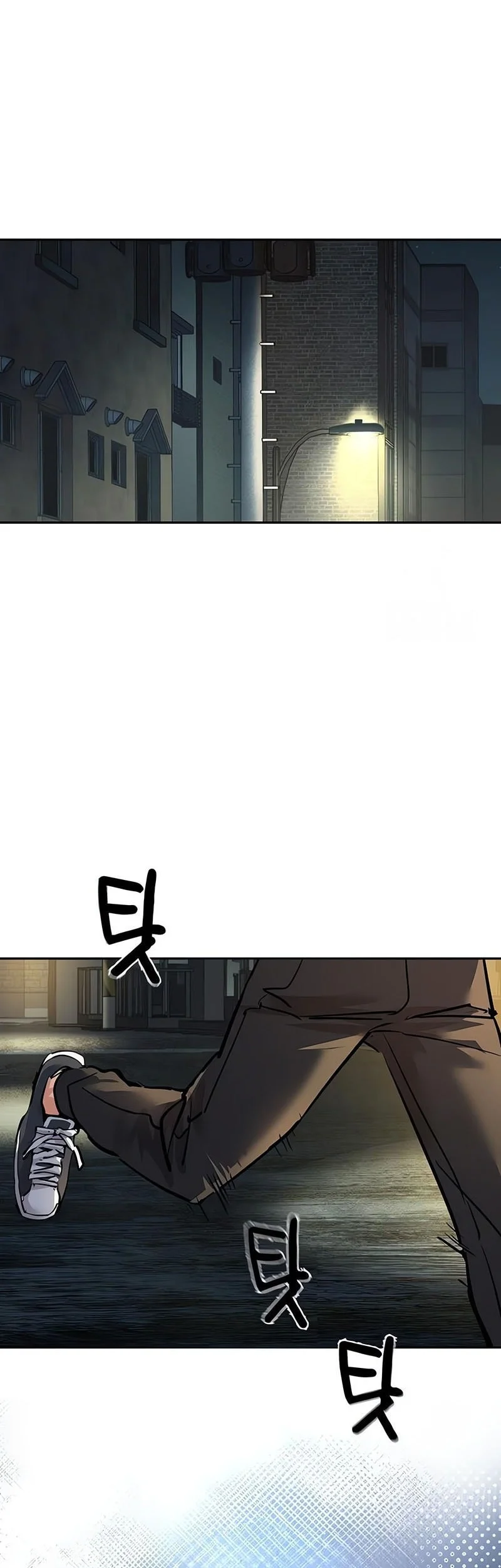 Mercenary Enrollment Chapter 280 - halaman 48