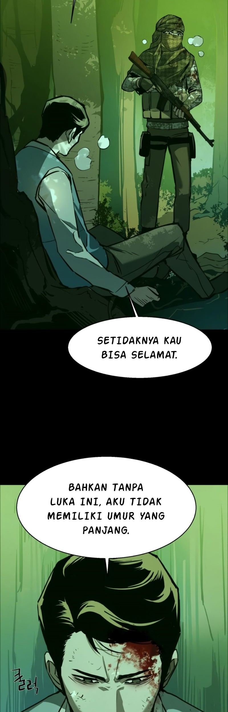 Mercenary Enrollment Chapter 29 - halaman 43