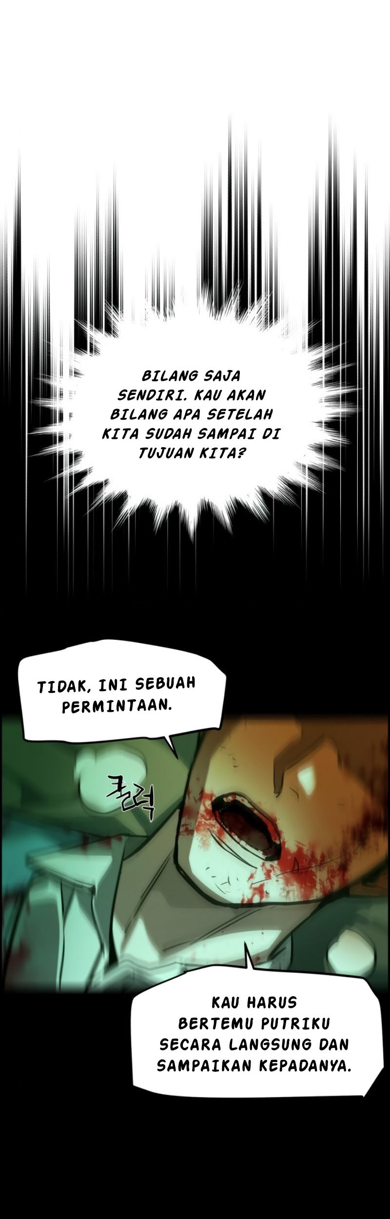 Mercenary Enrollment Chapter 29 - halaman 73