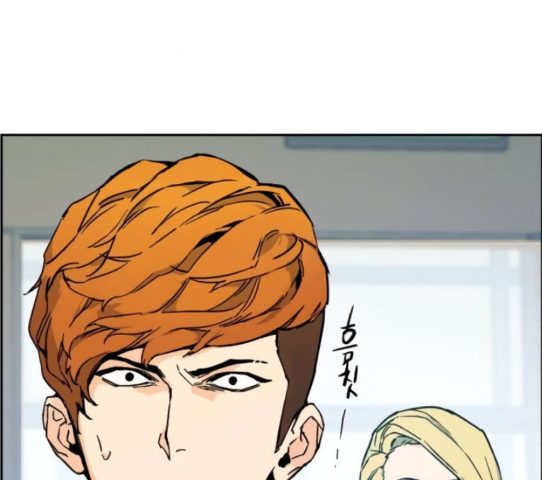 Mercenary Enrollment Chapter 3 - halaman 119