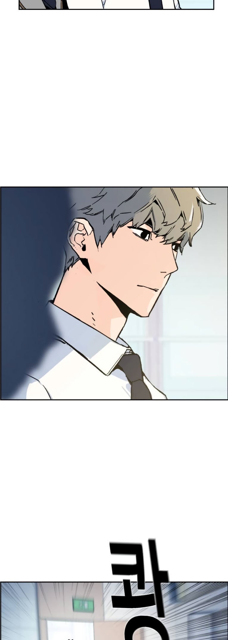 Mercenary Enrollment Chapter 3 - halaman 63