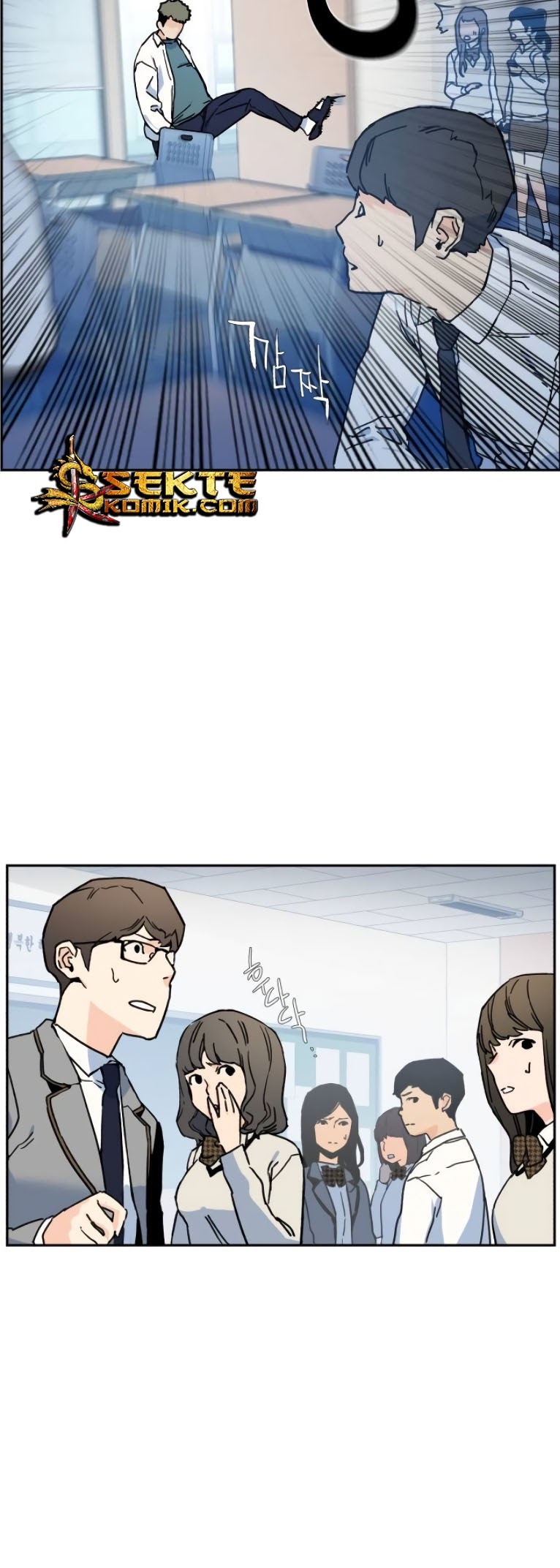 Mercenary Enrollment Chapter 3 - halaman 64