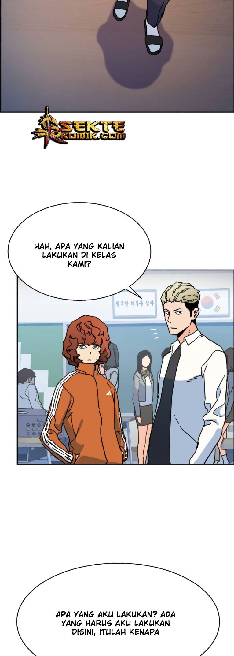 Mercenary Enrollment Chapter 3 - halaman 66