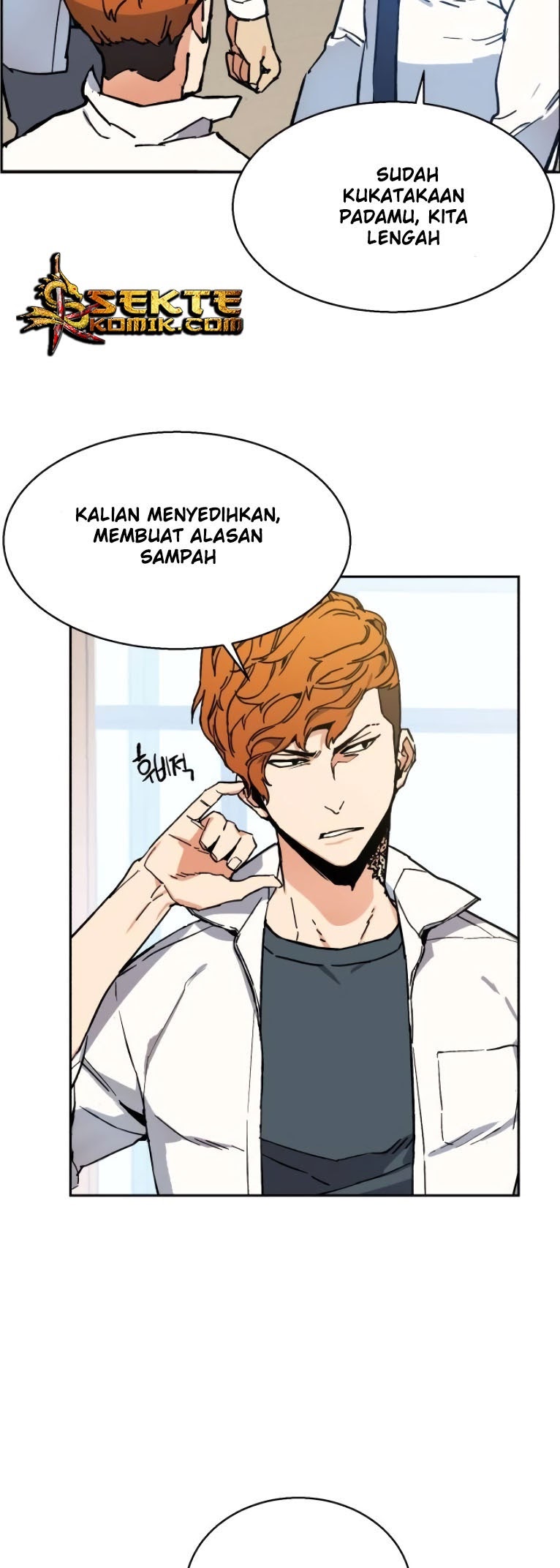 Mercenary Enrollment Chapter 3 - halaman 70