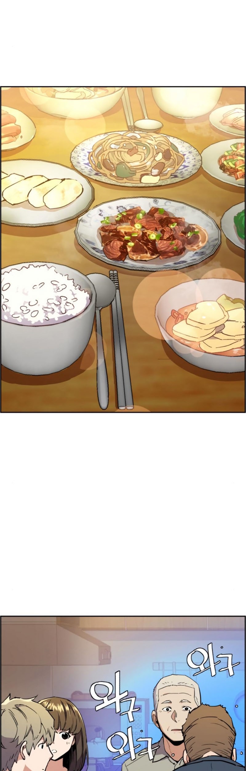 Mercenary Enrollment Chapter 30 - halaman 20