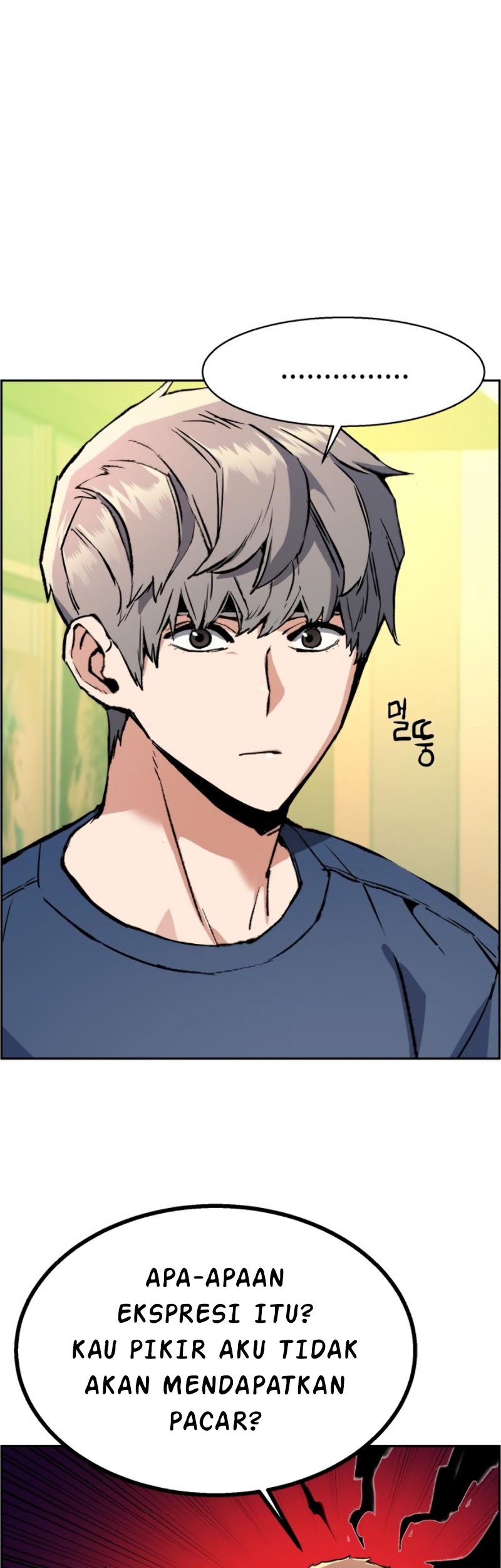 Mercenary Enrollment Chapter 30 - halaman 37
