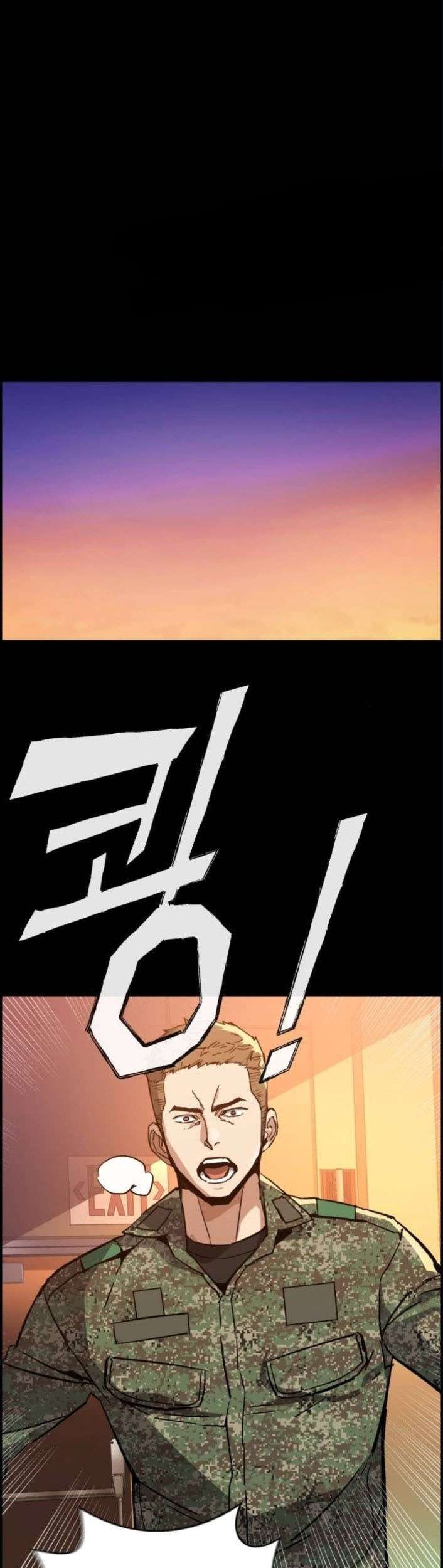 Mercenary Enrollment Chapter 31 - halaman 20