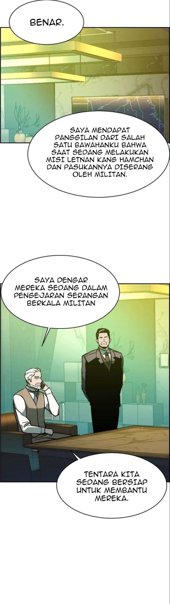 Mercenary Enrollment Chapter 31 - halaman 3