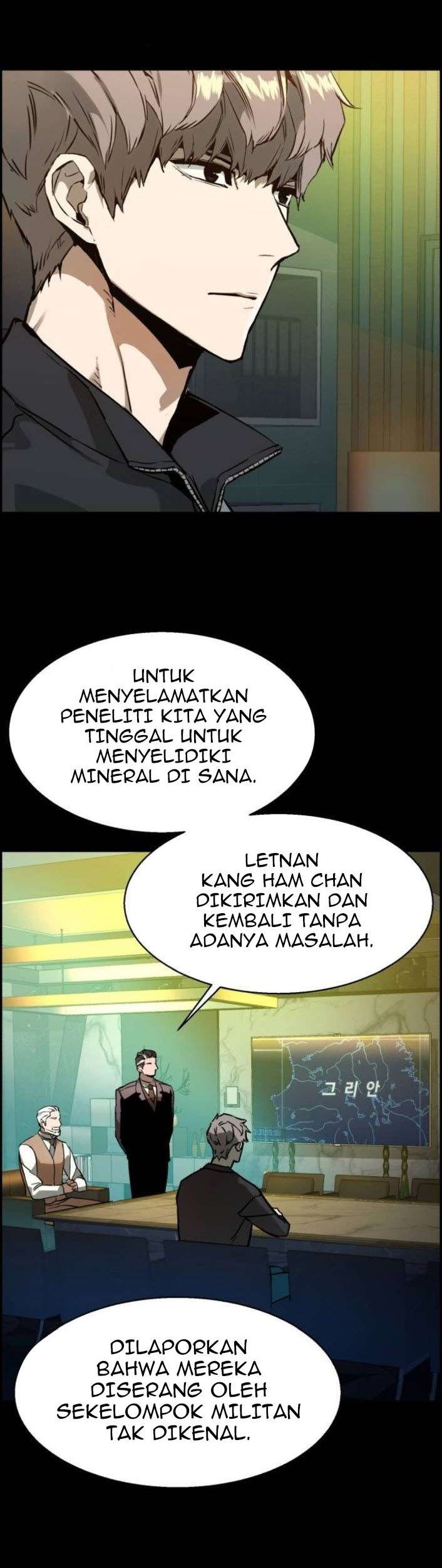 Mercenary Enrollment Chapter 31 - halaman 57