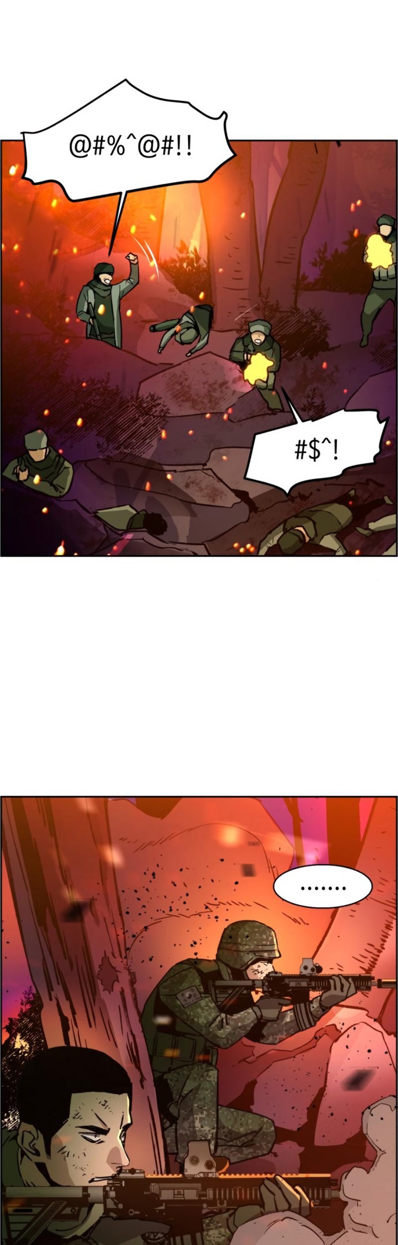 Mercenary Enrollment Chapter 32 - halaman 23