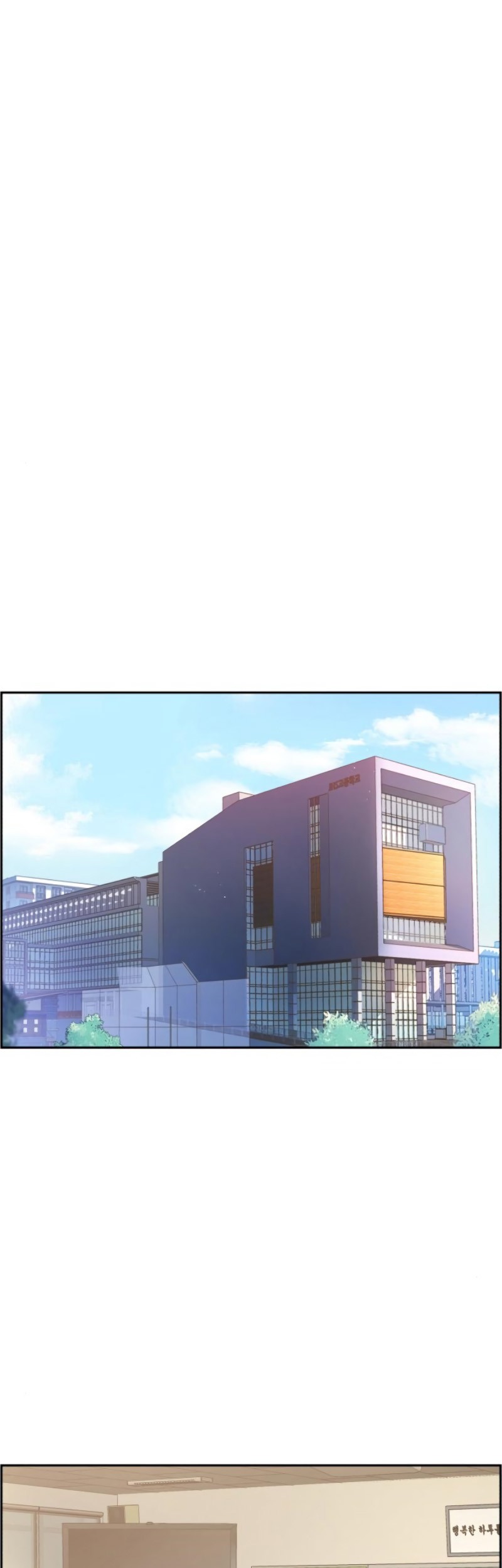 Mercenary Enrollment Chapter 32 - halaman 3