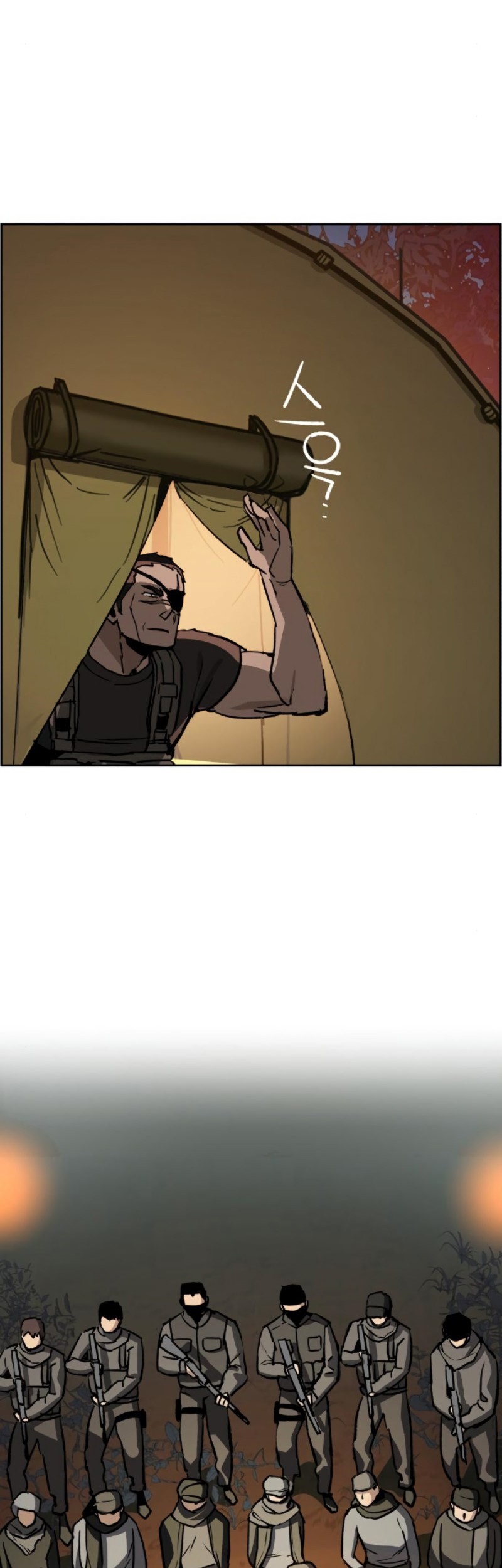 Mercenary Enrollment Chapter 32 - halaman 46