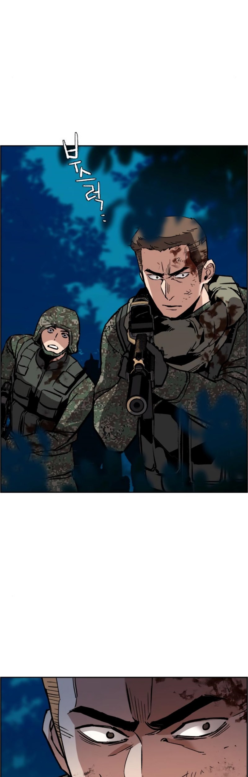 Mercenary Enrollment Chapter 32 - halaman 58