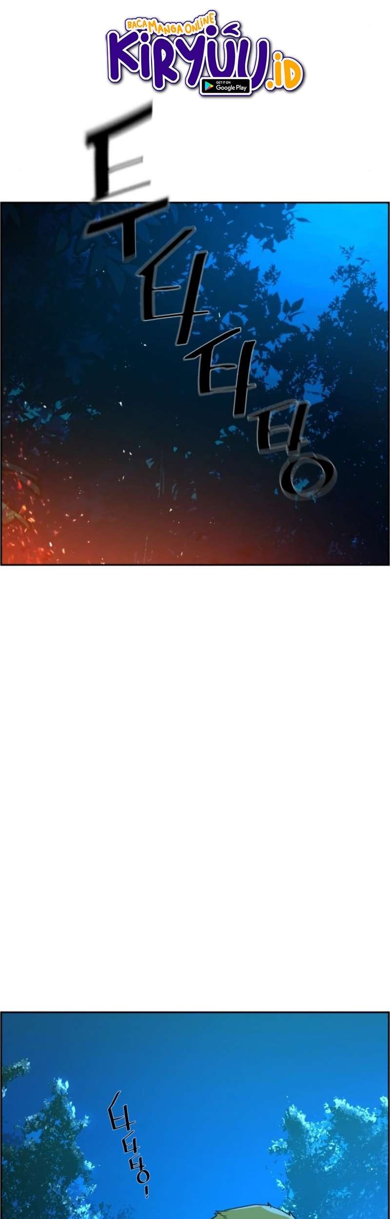Mercenary Enrollment Chapter 33 - halaman 25