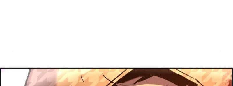Mercenary Enrollment Chapter 33 - halaman 98