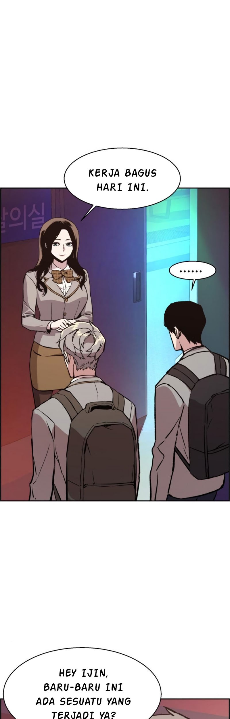 Mercenary Enrollment Chapter 34 - halaman 42