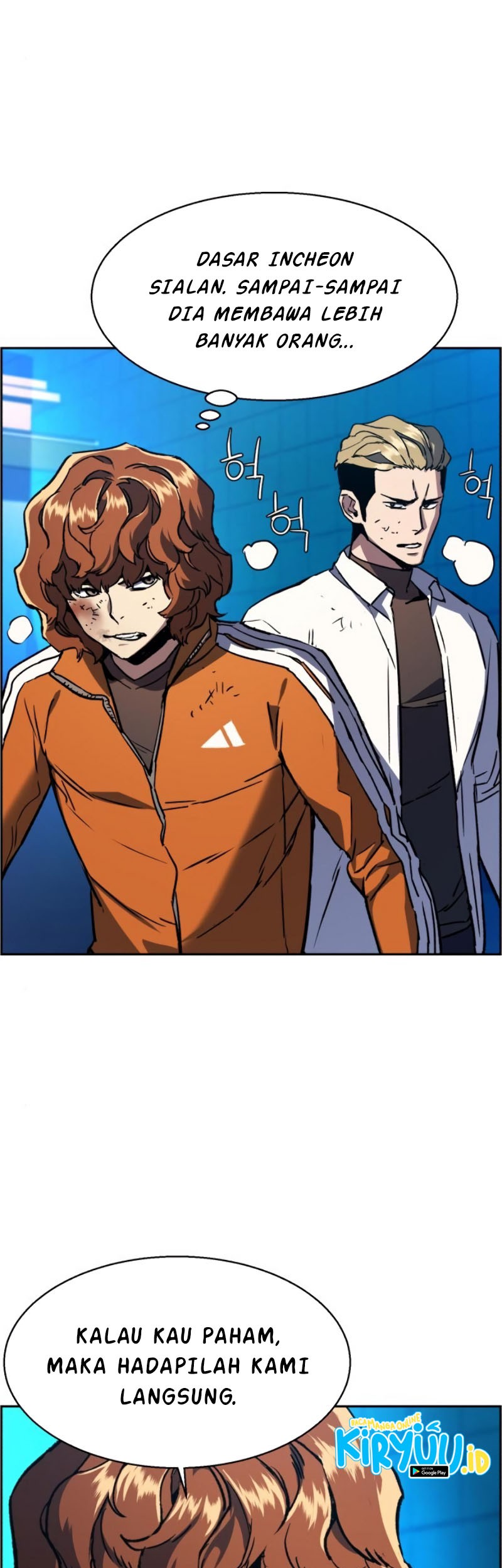 Mercenary Enrollment Chapter 35 - halaman 12
