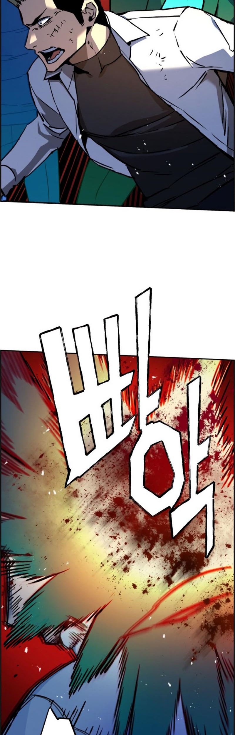 Mercenary Enrollment Chapter 35 - halaman 30