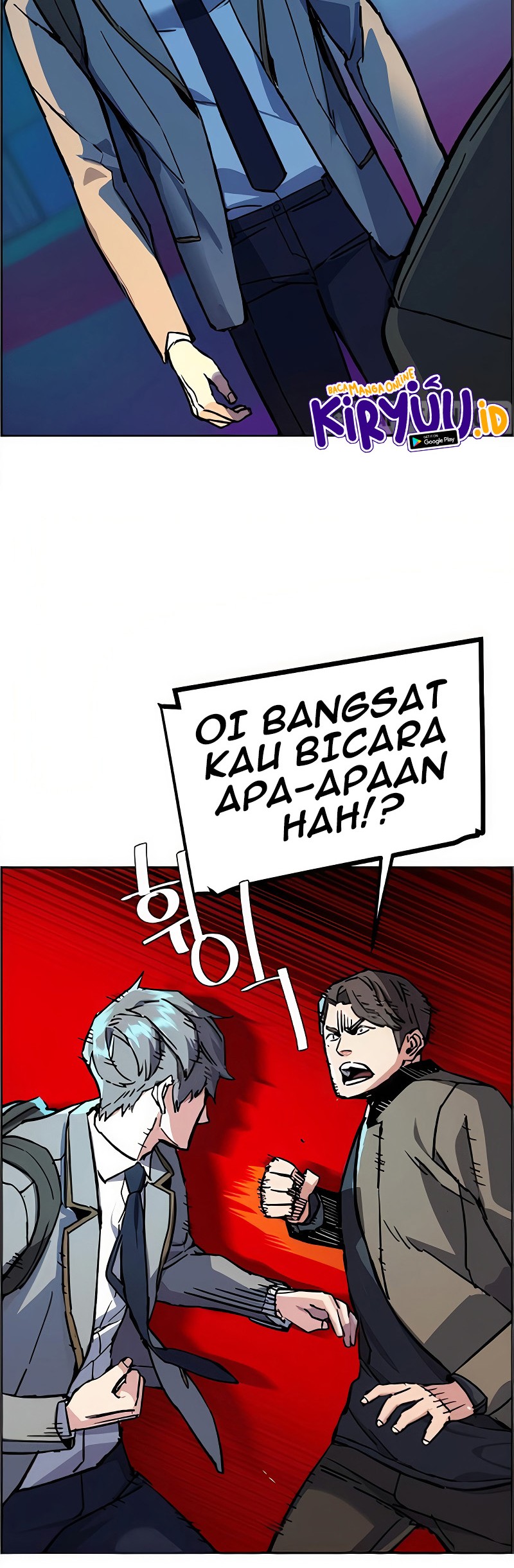 Mercenary Enrollment Chapter 36 - halaman 16
