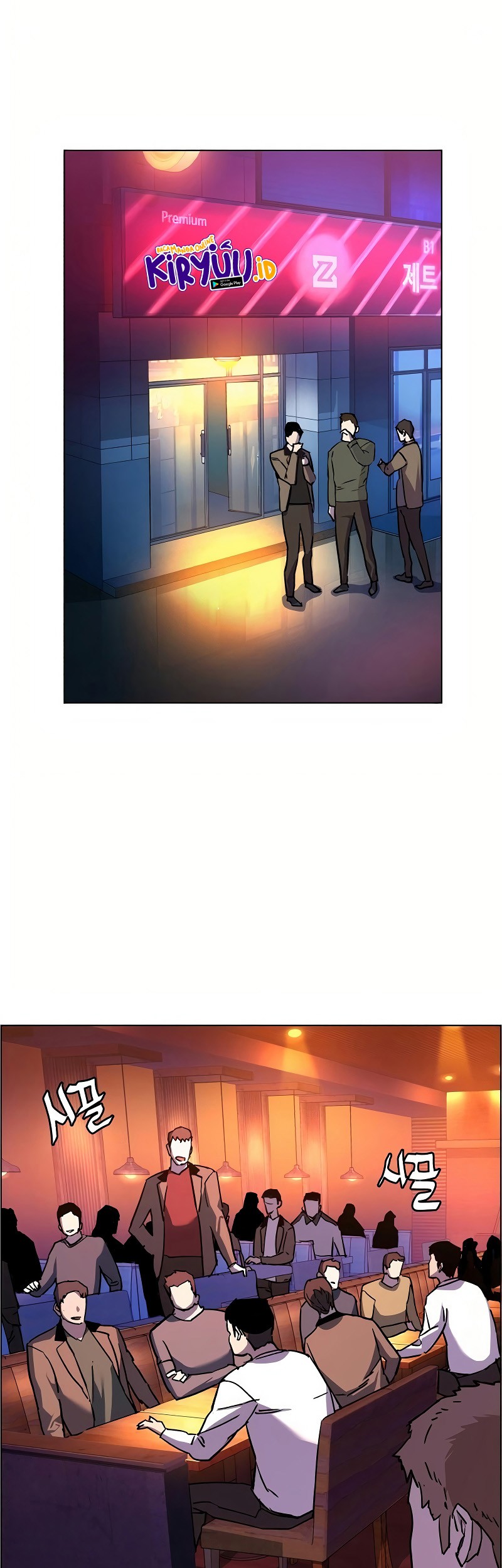 Mercenary Enrollment Chapter 36 - halaman 31